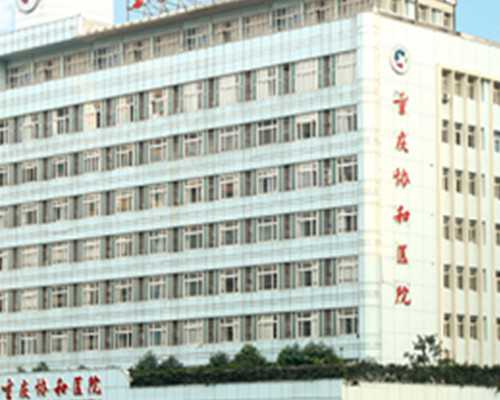 沈阳试管助孕:了解北京单身试管机构与服务