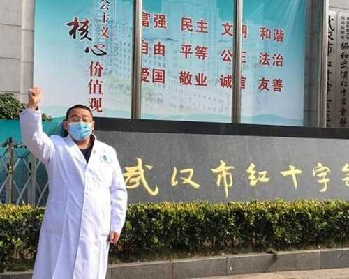 沈阳助孕指南：试管婴儿的医院选择与注意事项