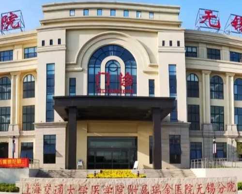 沈阳菁华试管费用及流程解析