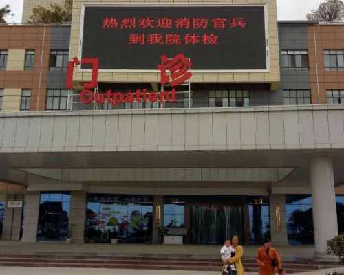 选择人工授精医院：专业技术与周到服务