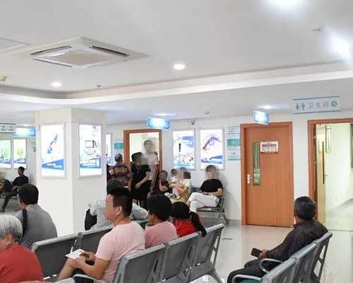 204医院生殖中心概览：技术、医生与成功率