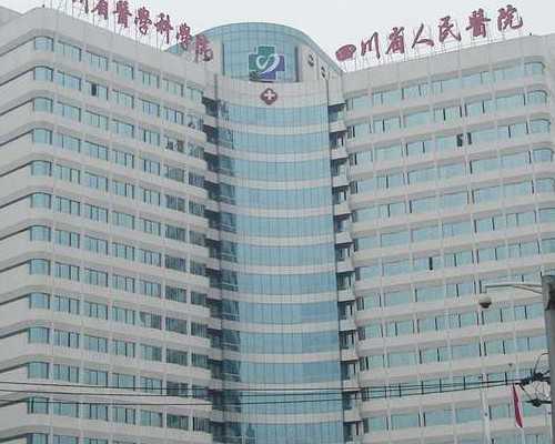 探秘沈阳优选助孕机构:权威生殖中心解读