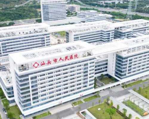 北医三院第三代试管婴儿技术解析及费用