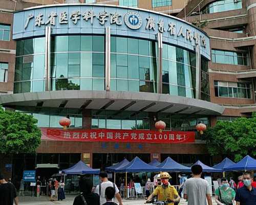 如何评价当地辅助生殖技术?专业团队与先进设备解析