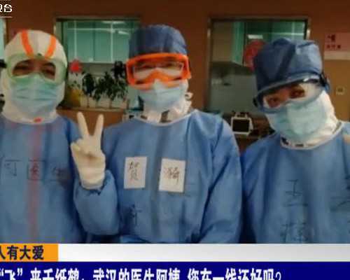 2026年沈阳三代试管医院排名及辅助生殖技术一览