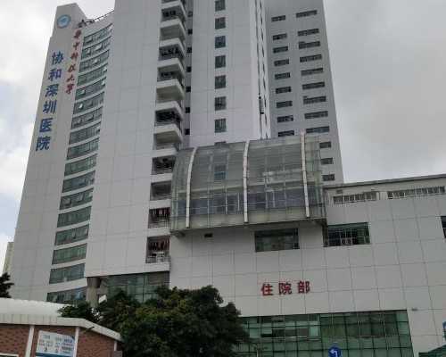 沈阳助孕生殖机构排名前十,沈阳哪家助孕中心好！