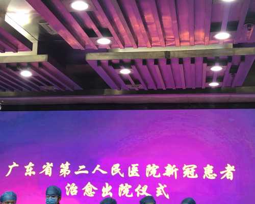 沈阳三代试管助孕机构推荐与选择指南